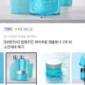 청정미인 히아루론 아쿠아 앰플토너 2개 외 (9,500원~/무료)