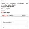 우포스 플리플랍 쪼리 오리지널/우메가/슬라이드 (55,870원~/무료)