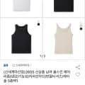 폴햄 쿨스킨 에어리즘 냉감티셔츠 나시(6,775원/3장이상무배)