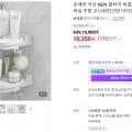 국산 비접착 흡착식 욕실 코너회전선반 0,900원 무배1