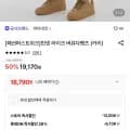 피아네르 린넨 라이크 버뮤다팬츠 (19,170원/무료)