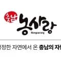 서해안간척미 쌀 10kg 상등급 (26,460원/무료)