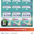 휴족시간 쿨링시트 6매입 9개 (21,370원/무료)