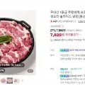 국내산 1등급 무항생제 오리로스 오리고기 500g 생오리 슬라이스 냉장 (7,890원/네멤 무료)