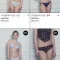 유우프 여성 티셔츠 ~70% 라스트썸머 세일 (3,900원~/무료)1