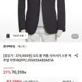 레노마 S/S 봄 여름 시어서커 스판 캐주얼 자켓 (62,280원/무료)