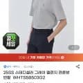 헤지스 25ss 스테디셀러 멜란지 면혼방 반팔 삼성 (33,510원/무료)