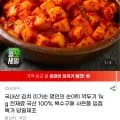 국내산 깍두기 kg (5,990원/무배)1