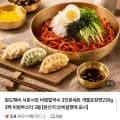 서문시장 비빔칼국수 6인분 (7,500원/네멤무배)
