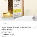 상하목장 유기농 멸균 우유 125ml 48팩 +홀더(25,940원/무료)