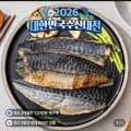 훈훈수산 간편 구운 순살 노르웨이 전자렌지 고등어 1팩(19,900원/네멤무료)2
