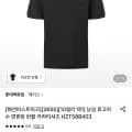 남성 로고자수 면혼방 반팔카라티셔츠 (75,140원/무료)