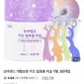오라덴스 어린이 치실 개별포장 60개 (2,000원/네멤 무료)