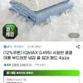 냉감 쿨 침대 패드 4size (15,760원/무료)