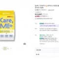 케어미 손세정용 물티슈 20매 10팩 (4,900/네멤무료)