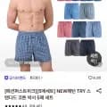 트라이 순면 트렁크 장세트 (10,940원/무배)5