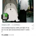 내셔널지오그래픽 남여 헤론 U넥 경량 구스다운 점퍼 (80,290원/무료)