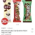롯데 돼지바 옥동자 와일드바디 30개 (13,70원 / 무배)5