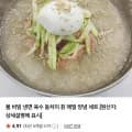 동치미,물,비빔냉면 10인분 세트 (9,900원/무료)