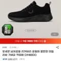 남여공용 리커버리 운동화 발편한 데일리화(15,00원/무료)9