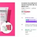 피지오겔 레드수딩 AI 리페어크림 100ml x2개 민감 피부 장벽+(증정) 민감 진정 SOS 키트(로자테카 세럼 1.5mlx3개+리페어크림 30ml+시카밸런스 폼클렌징 20ml) (53,000/무료)