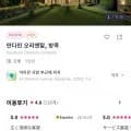 방콕 만다린 오리엔탈 호텔 3박 (1,43,479원/무배)5
