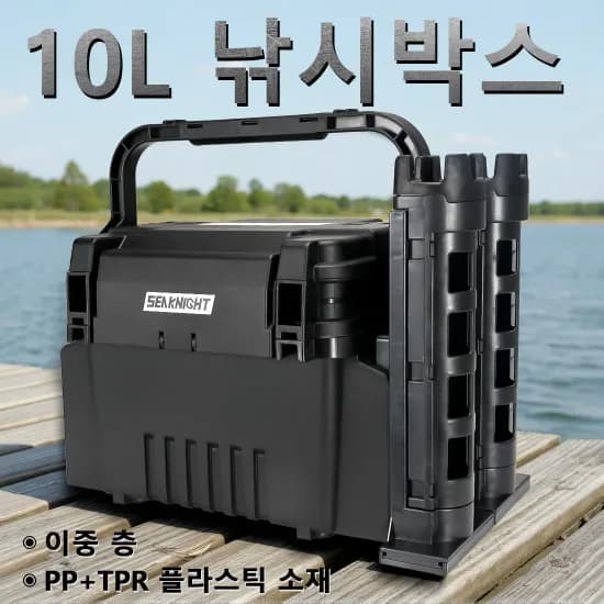 에기태클박스 XD-101 풀세트 트레이로드스탠드 2개