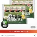 올리브녹차 도시락김 2봉 (8,500원/무료)3