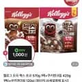 켈로그 오곡 첵스초코 570g 1팩+1팩 (9,520원/무배)