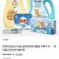 스너글 초고농축 섬유유연제 4L + 2.6L 2개(총 9.2L) +)세탁망 증정(3,900원/무료)1