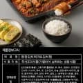 명장 김치찌개김치찜 50g 10개 (18,770원/무료)2