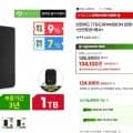 외장하드 1TB EXPANSION 외장HDD +공식총판+안전포장+행사+ (15,590원/무배)3