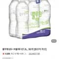 풀무원생수 퍼플에디션 2L30개 (13,520원/무료)