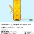 하늘보리 에코 무라벨 1.5L X 12페트 (멤버십 10,20원/무료)7