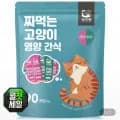 짜먹는 고양이간식 대용량 영양간식 스틱형 츄르 90개입 (10,90원/무료)2