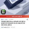 아임클린 화장실용 비데 물티슈 80매0팩 (16,640원/무료)1
