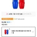멘소래담 롤온 로션 세트 핫 + 쿨 (9,270원/무료배송)