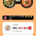 온더고 14종세트+6종세트 총 20개(51,14원/무료)3