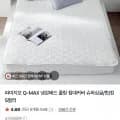 냉감 침대패드 슈퍼싱글/퀸/킹 5컬러 (19,900원/무배)