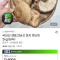 생표고버섯 2kg (10,210원/무료)