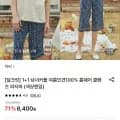 인견 00% 잠옷바지 2개세트 (7,980원/무료)1