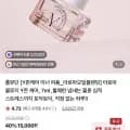 Y존케어 이너 퍼퓸 (,850원/네멤무배)5