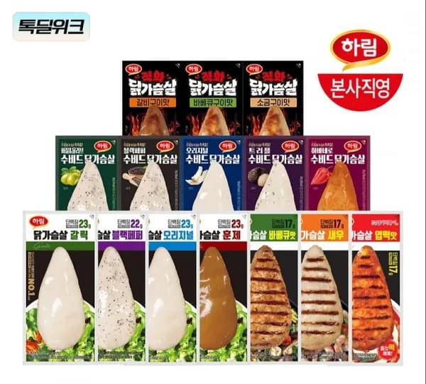 하림 수비드 닭가슴살 100g 1팩 (27,460원/무료)4