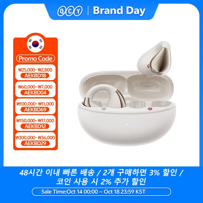 휴비딕 저주파 마사지기 흡착패드세트 외 다양