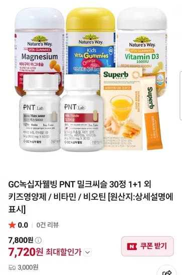 GC녹십자웰빙 PNT 밀크씨슬 30정 +1 (3,860원/3,000원)1