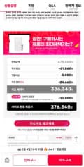 LG 휘센 제습기 20L 블루 1등급 DQ205PBBC (카드 386,340원/무료)