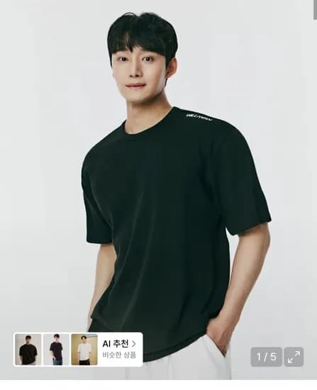 월리워 스튜디오 에센셜 릴렉스핏 티셔츠 (9,900원/무료)