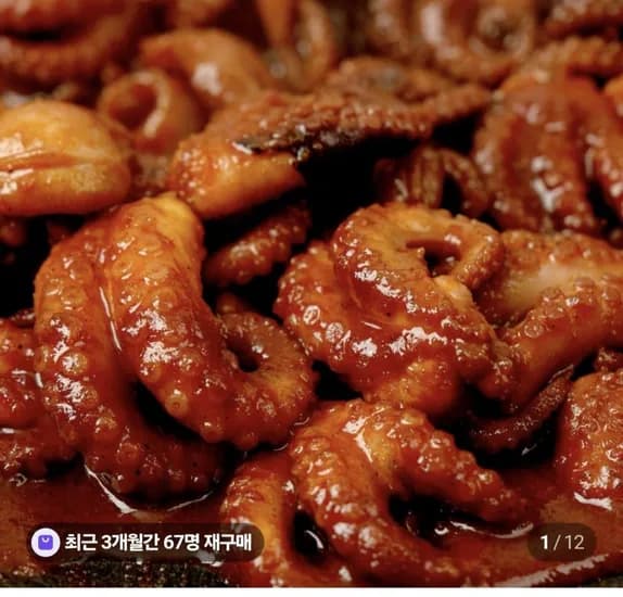 쭈꾸미 볶음 00g 4팩 (18,500원/무료)3