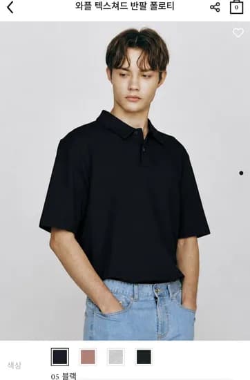 텍스쳐드 와플 카라티 (13,800원/무료)