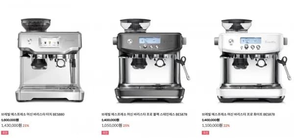 브레빌 에스프레소 머신 밤비노 블랙 BES450 (20,000/무료)9